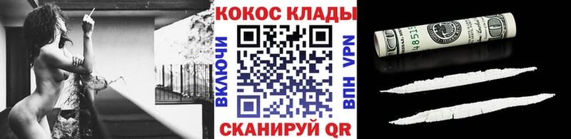 Где купить наркоту Зея ГЕРОИН  НБОМе  Кокаин  МЕФ  Марихуана  Гашиш  СОЛЬ 