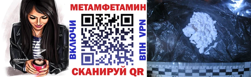 ссылка на мегу вход  Зея  АМФ Premium 