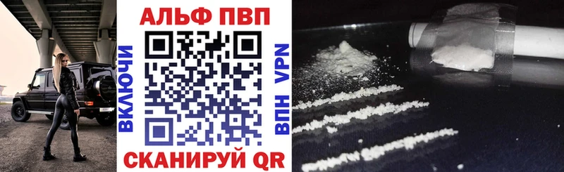 APVP мука  Зея 