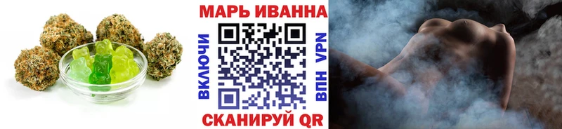 Печенье с ТГК конопля  мега   Зея 