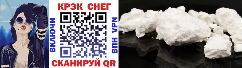 COCAIN VHQ  MEGA как войти  Зея 