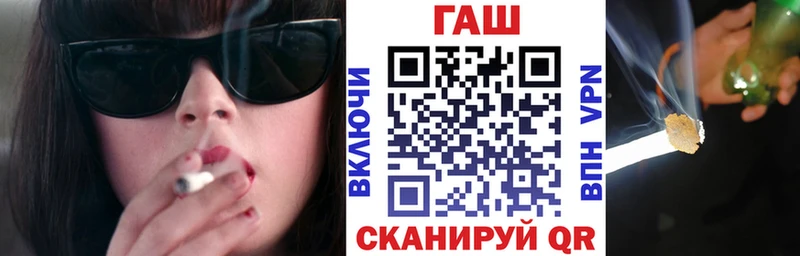 купить  сайты  Зея  Гашиш индика сатива 