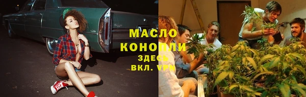 каннабис Абдулино