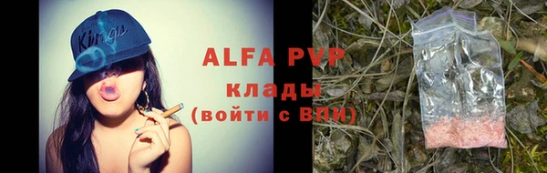 кристаллы Абинск