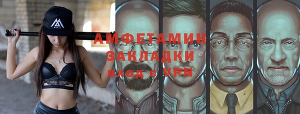 соль ск Абаза