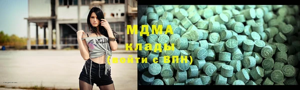 соль ск Абаза
