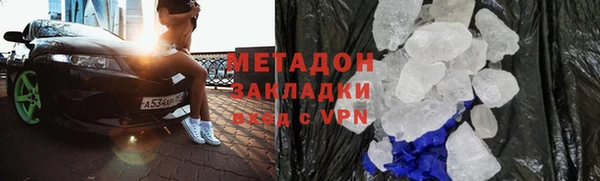 соль ск Абаза