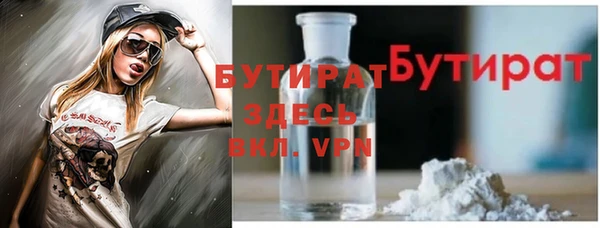 каннабис Абдулино