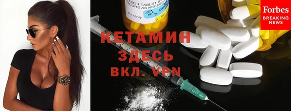 кристаллы Абинск