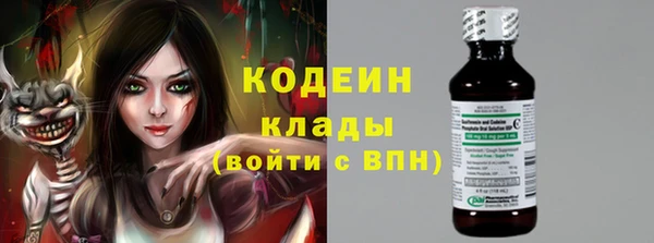 каннабис Абдулино
