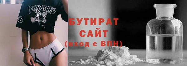 каннабис Абдулино