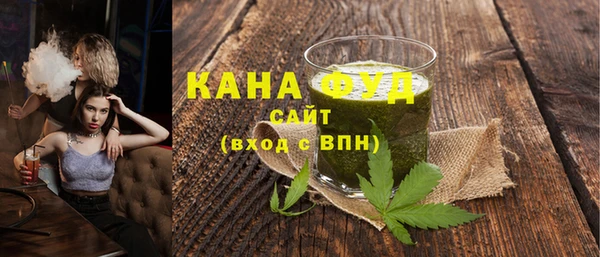 соль ск Абаза
