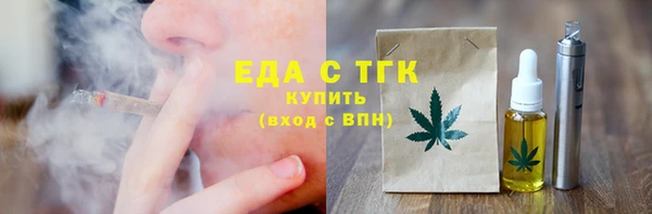 каннабис Абдулино