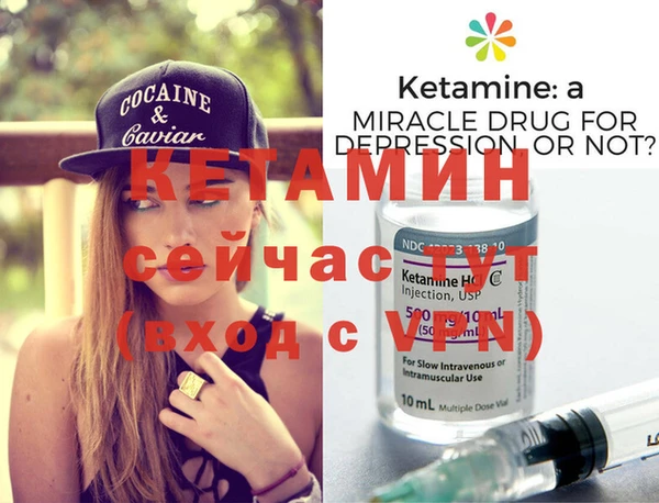 кристаллы Абинск