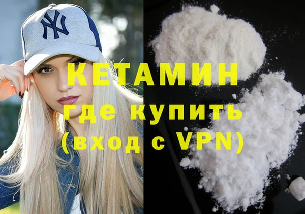 соль ск Абаза