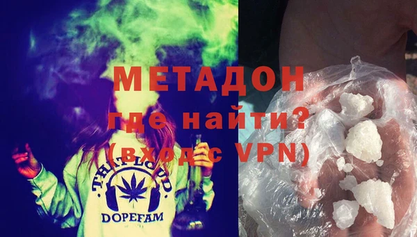 соль ск Абаза