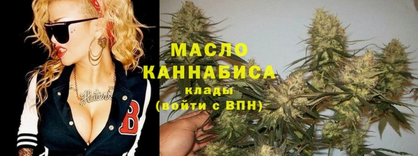 кристаллы Абинск