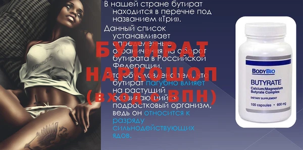 соль ск Абаза