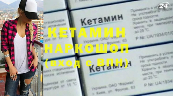 кристаллы Абинск