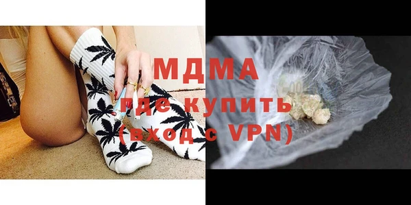 кристаллы Абинск