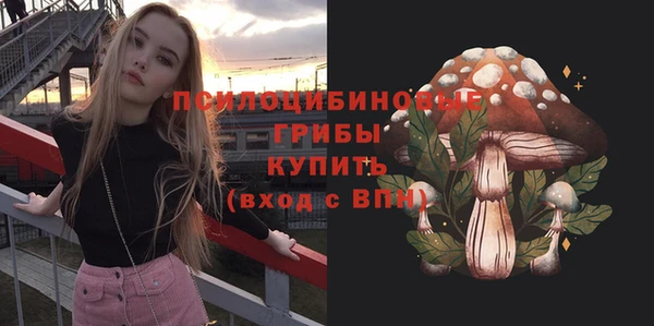 кристаллы Абинск