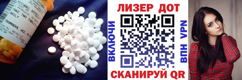 купить   Зея  Лсд 25 экстази ecstasy 