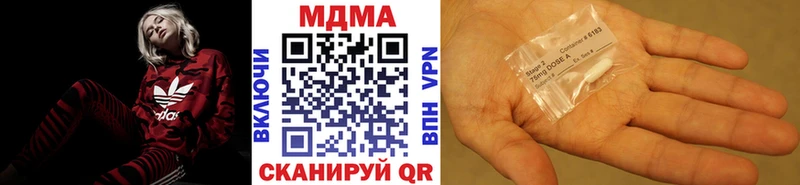 купить наркотик  Зея  MDMA кристаллы 