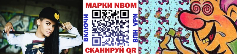 ОМГ ОМГ ссылка  Зея  Марки 25I-NBOMe 1,8мг 