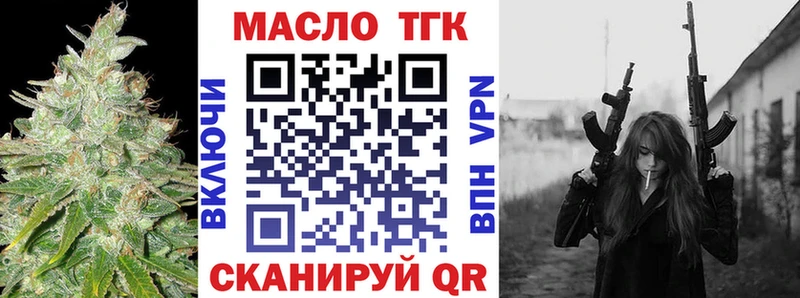 нарко площадка наркотические препараты  Зея  ТГК жижа 